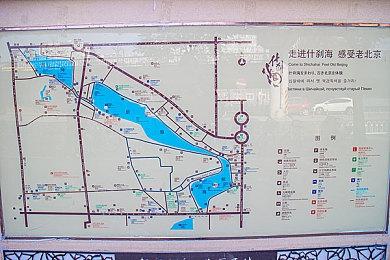 “暴雪中国再次发文”上微博热搜 玩家不满暴雪甩锅